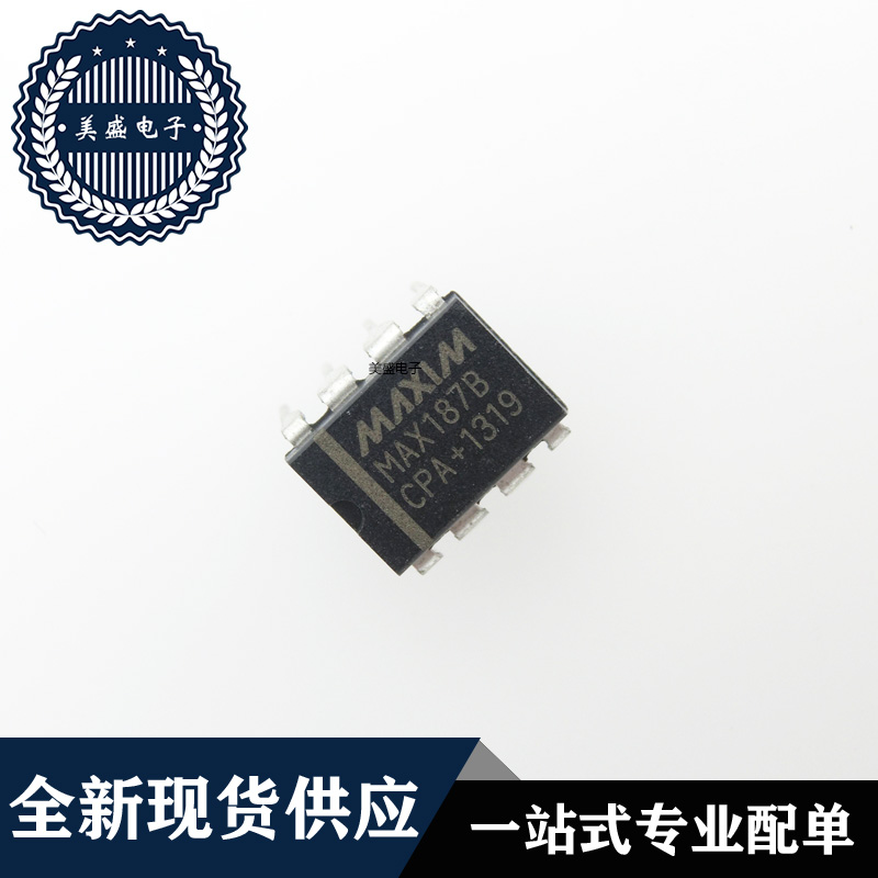 IC 芯片 MAX187BCPA DIP8 集成电路 现货供应 - 图0