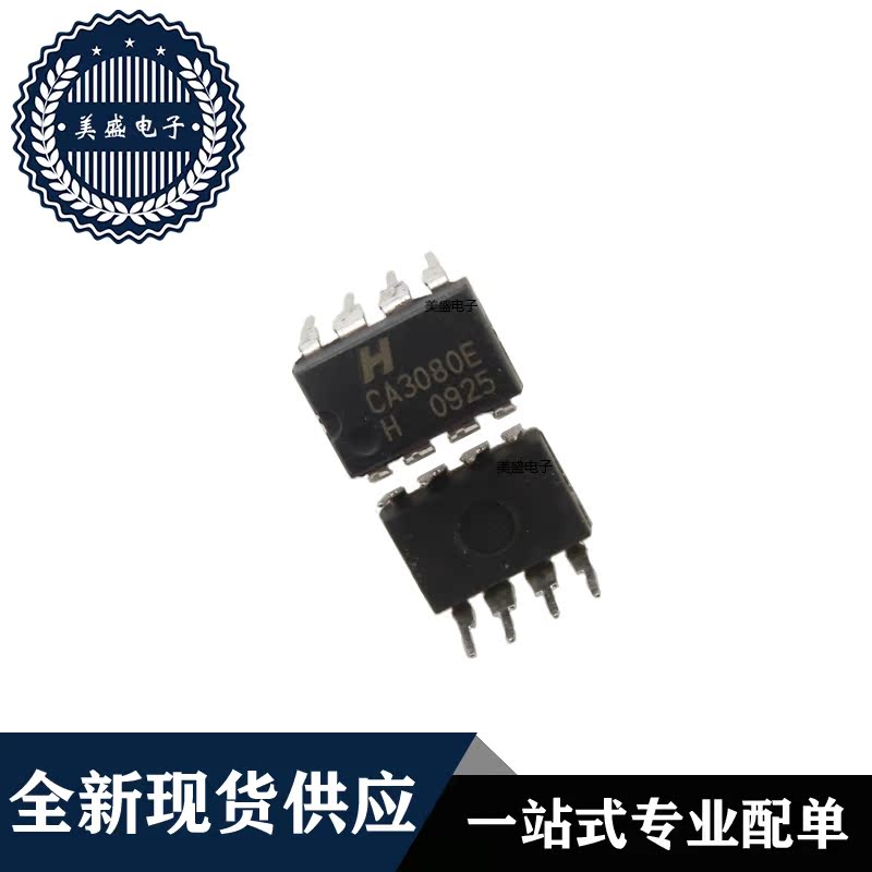 IC芯片 CA3080E DIP8集成电路全新现货供应-图1