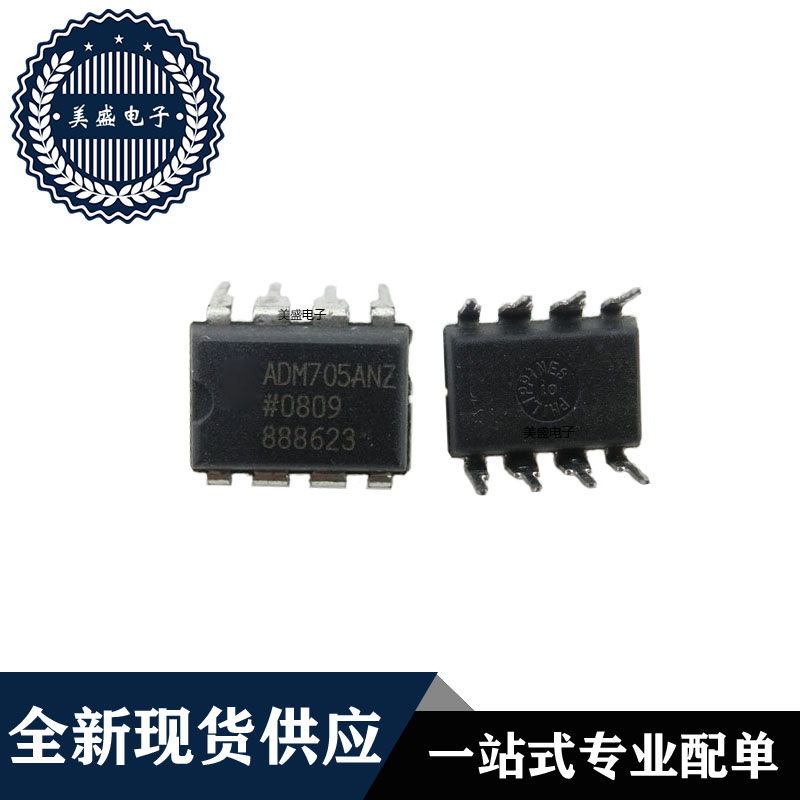 IC 芯片 ADM705ANZ DIP8 集成电路 全新现货供应 - 图1