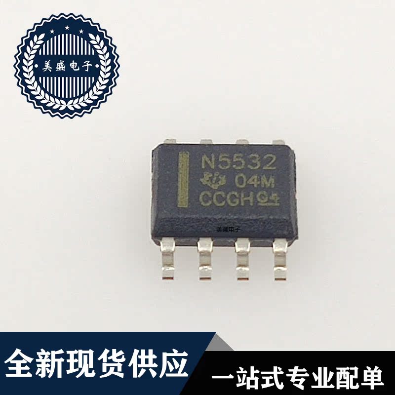 IC 芯片 NE5532DR SOP8 集成电路 全新现货供应