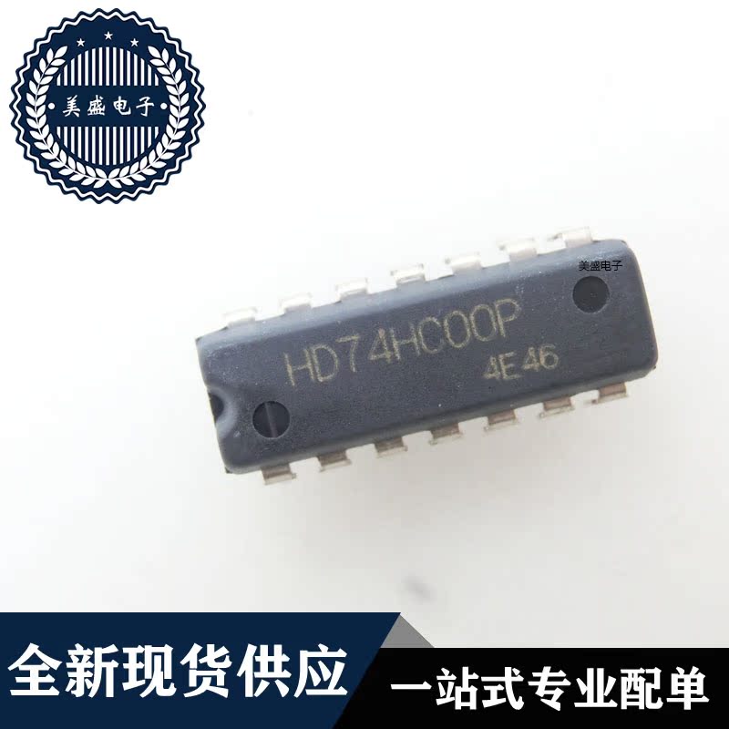 IC芯片 HD74HC00P DIP14集成电路全新现货供应直拍-图0