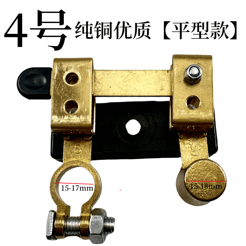 汽车电瓶断电开关纯铜正负极通用防漏闸刀开关防漏电改装黄铜总闸,淘宝优惠券,粉丝福利购,淘宝优惠卷