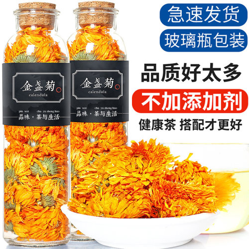 干金盏菊花茶叶正品天然金盏花干花清去热火泡茶泡水花草茶包罐装 - 图0