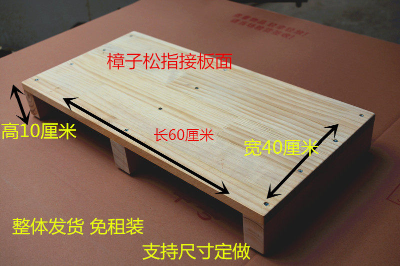 实木家用台阶脚踏板淋浴室防滑垫脚沙发放搭脚钢琴搁脚换鞋凳定制,淘宝优惠券,粉丝福利购,淘宝优惠卷