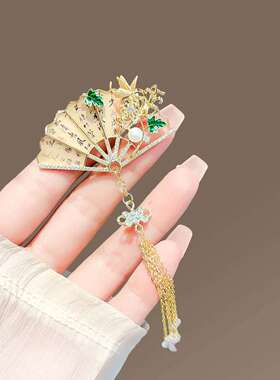 中菊花扇子流苏胸针高档女气质古典别针高级感胸花旗袍配饰