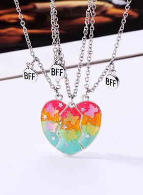 好朋友三人款姐妹项链磁吸拼接爱心吊坠闺蜜信物友谊儿童套装礼物