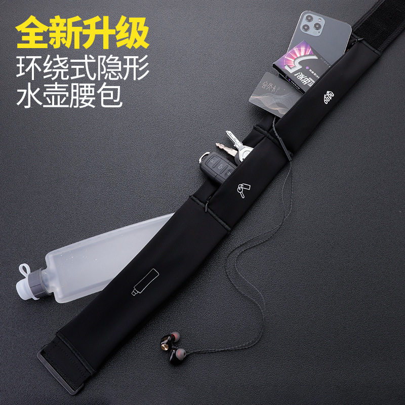 运动腰包男女专业魔术贴隐形腰带多功能健身装备马拉松跑步手机袋,淘宝优惠券,粉丝福利购,淘宝优惠卷