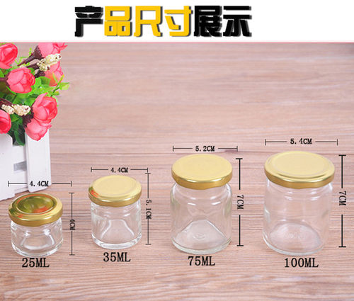 25ml精白料玻璃瓶75ml 100ml喜蜜带盖小号密封罐燕窝包装瓶果酱瓶 - 图0