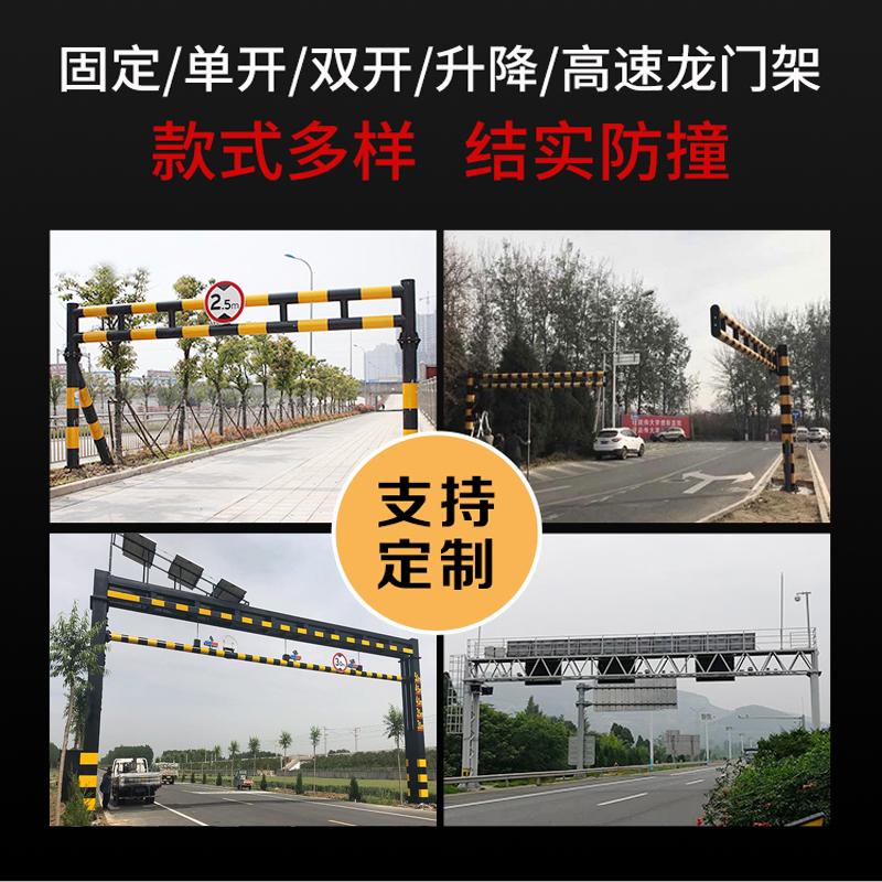 Height limit pole railway highway rural road anti-collision height limit fixed open adjustable high-speed gantry