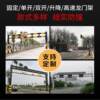 Height limit pole railway highway rural road anti-collision height limit fixed open adjustable high-speed gantry