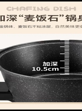 星箭26cm迷你锅煎烤烙煎多用锅不粘麦饭石
