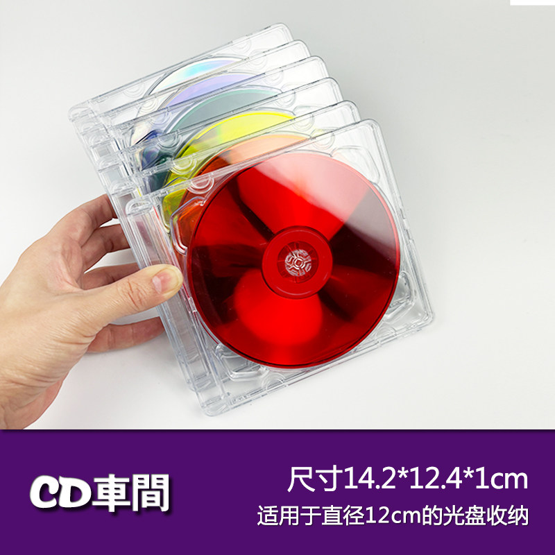 ins欧美圆角透明专辑盒亚克力塑料光盘盒cd防尘保护壳dvd光碟空盒,淘宝优惠券,粉丝福利购,淘宝优惠卷