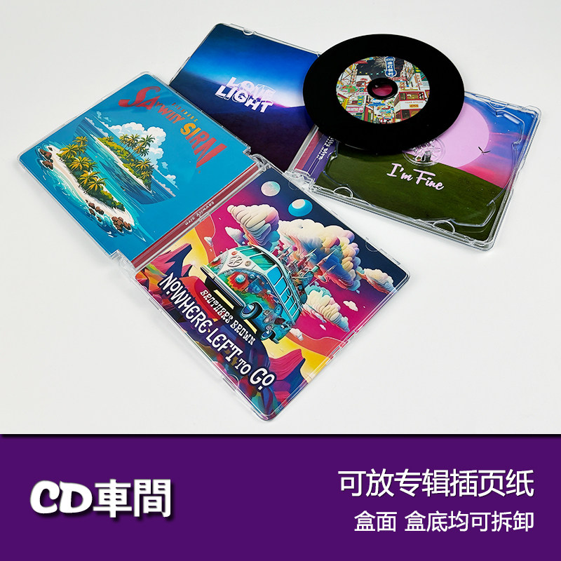 ins欧美圆角透明专辑盒亚克力塑料光盘盒cd防尘保护壳dvd光碟空盒,淘宝优惠券,粉丝福利购,淘宝优惠卷