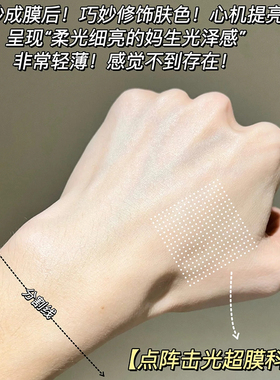 美白隔离防晒霜SPF50PA+++50高倍高效清爽不流学生军训保湿防晒乳
