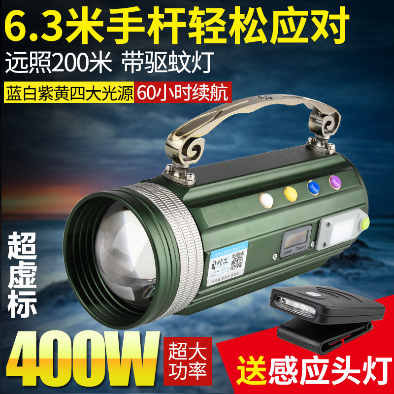 包邮自由自在夜钓灯钓鱼灯紫光蓝光灯黄光变焦调光探照灯充电驱蚊 包邮自由自在夜钓灯钓鱼灯紫光蓝光灯黄光变焦调光探照灯充电驱蚊