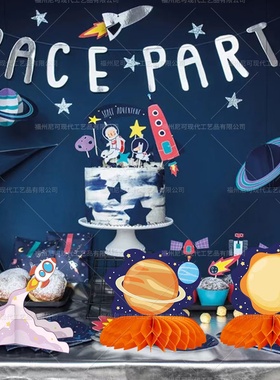 纸质桌摆星球室内纸蜂窝