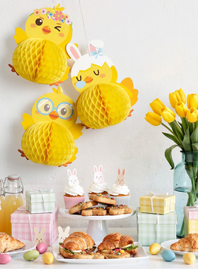 复活节小鸡蜂窝球儿童餐桌摆件