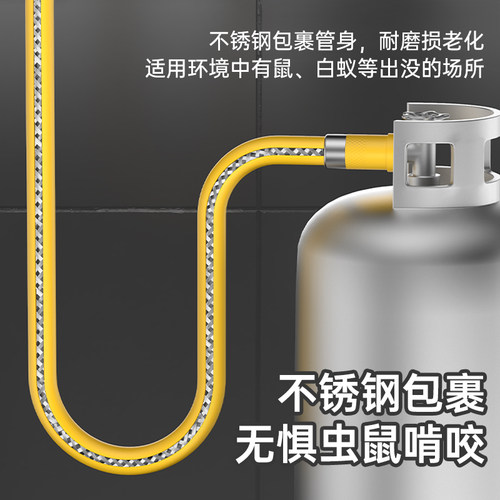 三层钢丝金属包覆燃气管液化气连接管燃气灶防爆管中压煤气管 - 图1