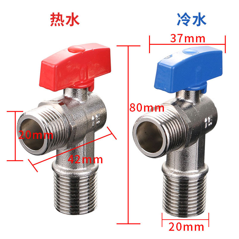 球芯大流量三角阀全铜加厚马桶止水开关热水器水龙头冷热球阀4分