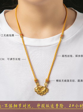 黑色高档女款配黄金挂件绳手工