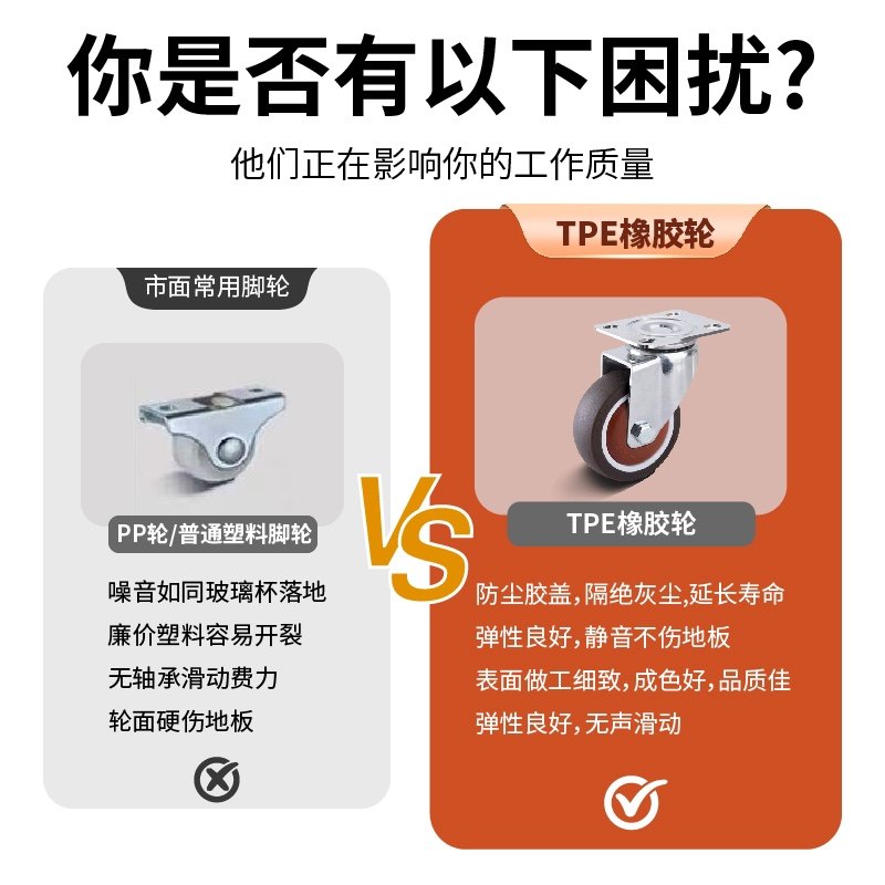 TPE静音1寸万向轮1.25寸平底万向轮1.5寸脚轮2寸橡胶家具轮推拉轮,淘宝优惠券,粉丝福利购,淘宝优惠卷