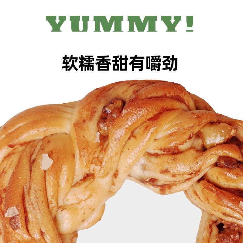 怪兽不厌食米花环贝果面包生椰拿铁味抹茶巧克力味0蔗糖饱腹早餐,淘宝优惠券,粉丝福利购,淘宝优惠卷