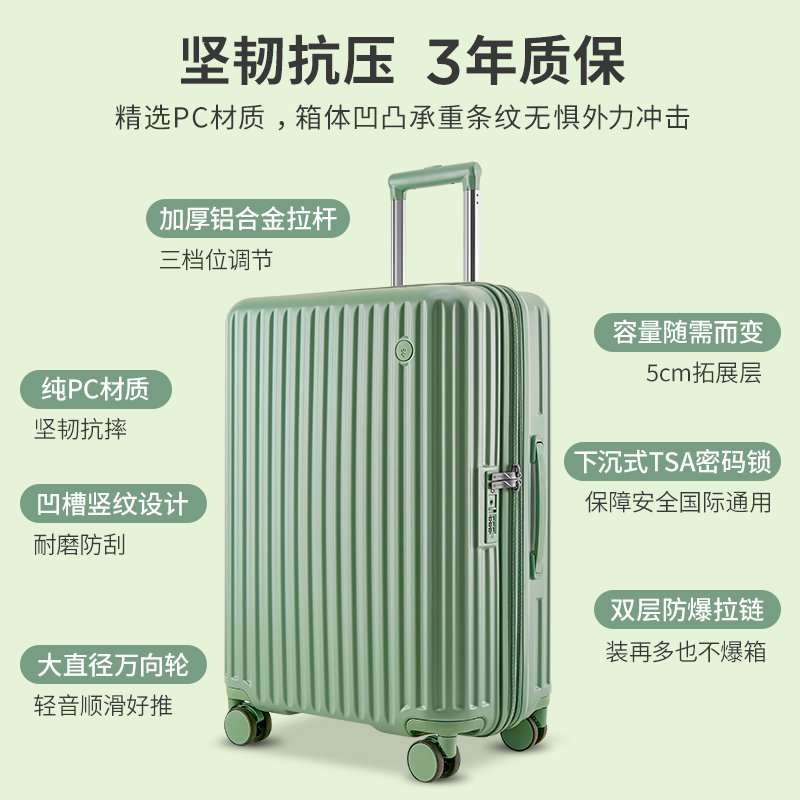 CONWOOD小木大容量扩容箱拉杆箱女出差旅行箱子海关锁行李箱20寸