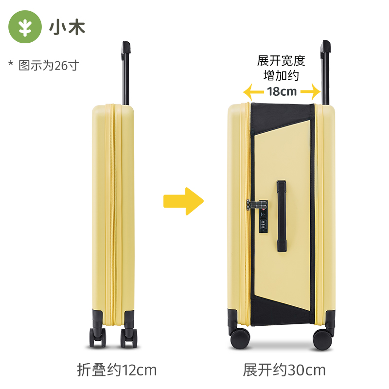 CONWOOD小木秋冬新品折叠旅行箱万向轮密码行李箱拉杆箱登机箱-图0