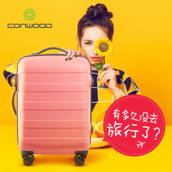 CONWOOD universal wheel PC trolley case youth suitcase unisex luggage suitcase PCT018