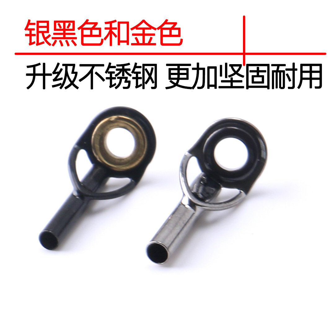 矶竿稍环矶钓竿导眼环导线环过线环导环鱼杆顶环渔具走线环杆头渔,淘宝优惠券,粉丝福利购,淘宝优惠卷