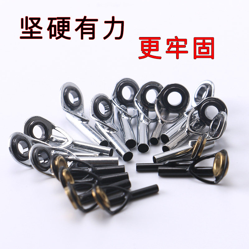 矶竿稍环矶钓竿导眼环导线环过线环导环鱼杆顶环渔具走线环杆头渔,淘宝优惠券,粉丝福利购,淘宝优惠卷