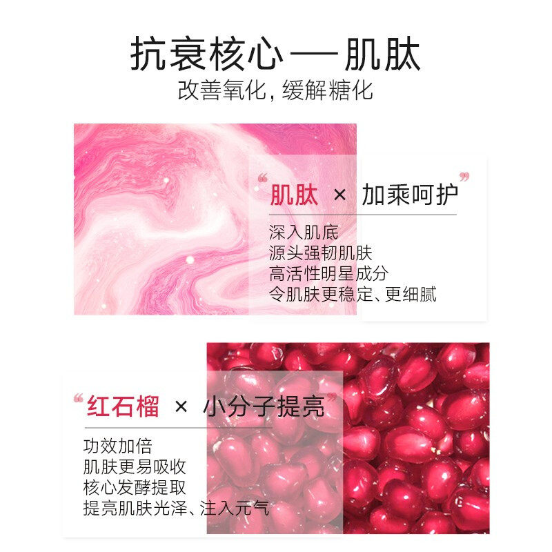 韩后红石榴肽嫩清爽不油腻保湿乳液 韩后七柯乳液/面霜