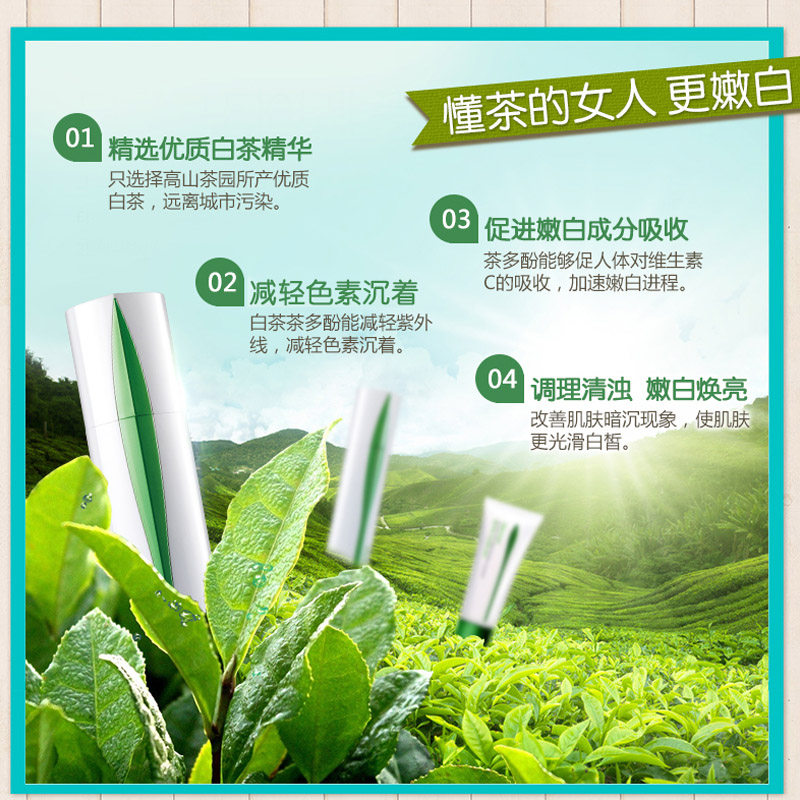  韩后七柯面部护理套装