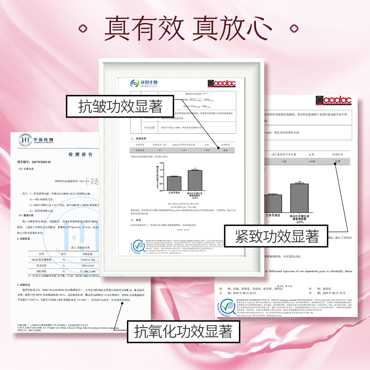 韩后红石榴爽肤水精华水补水保湿水乳套装护肤品女官方旗舰店正品