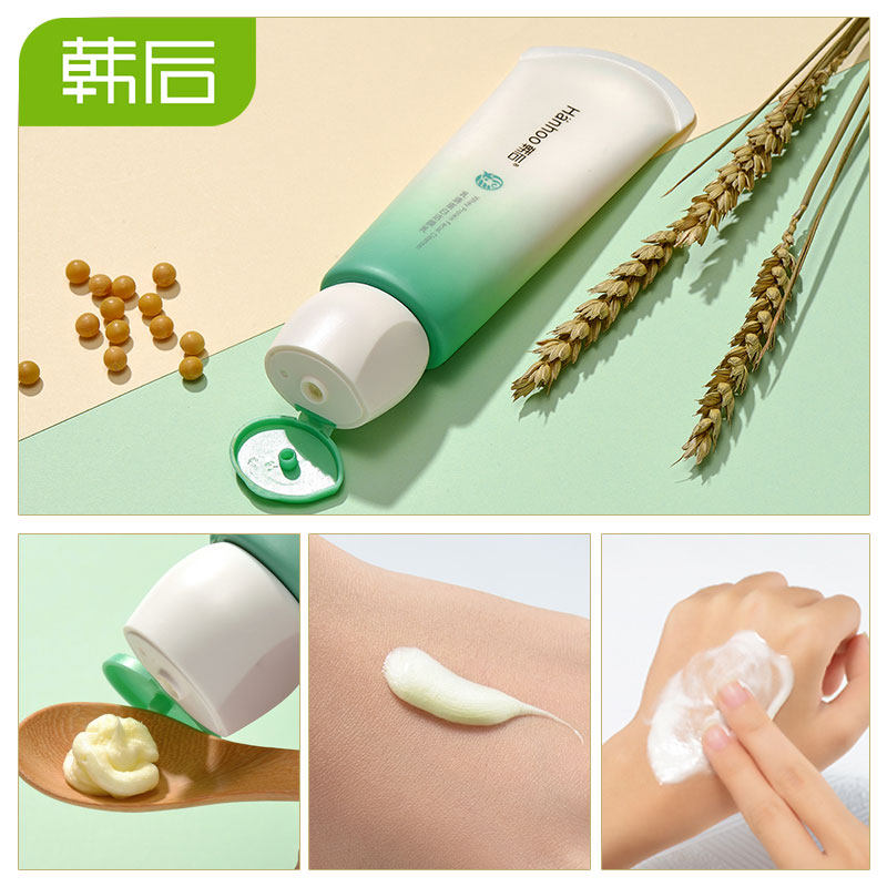 韩后乳清蛋白泡沫保湿女控油洗面奶 韩后七柯洁面