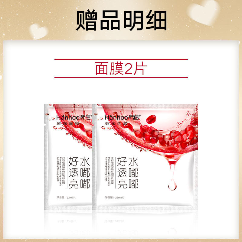 韩后水动力深层清洁补水男女洗面奶 韩后七柯洁面