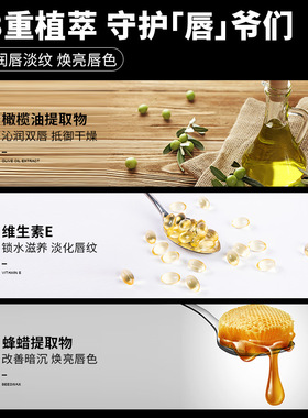 美宝格男士唇膏 润唇膏补水保湿防干裂滋润唇膏 男士护肤品