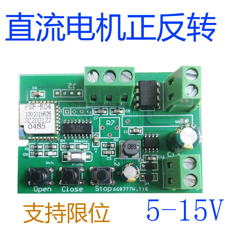 易微联wifi开关APP远程模块手机控制远距离智能家居四路单路定时-图0