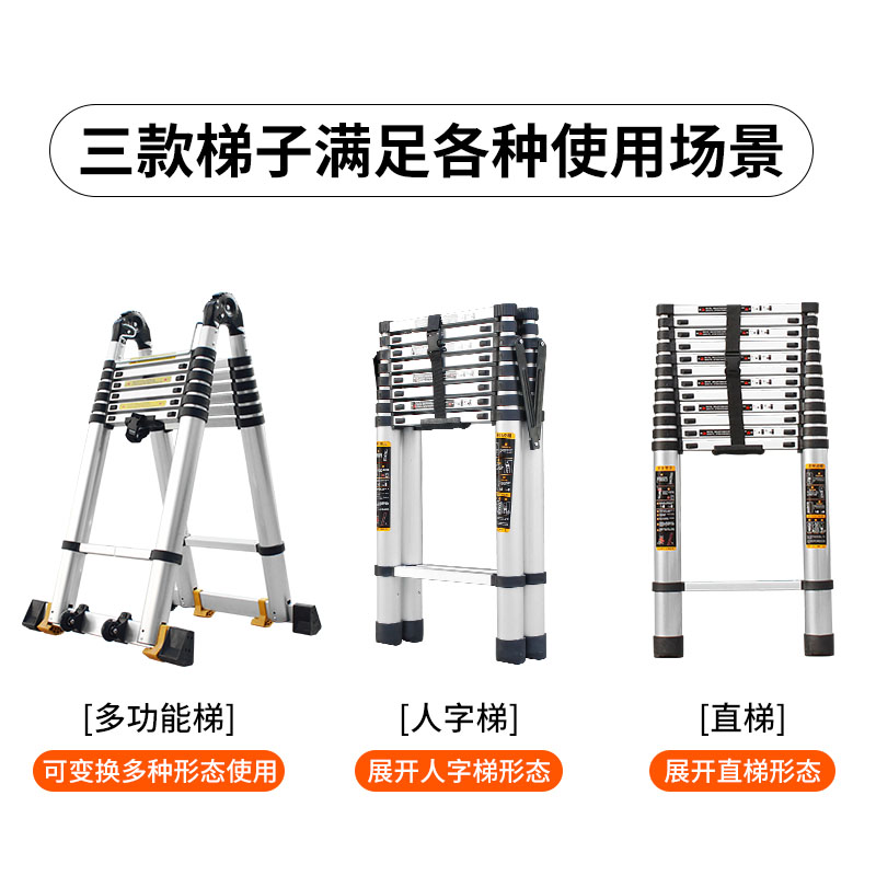 竹节梯梯子多功能收缩折叠人字梯铝合金直梯便携伸缩梯子 - 图1