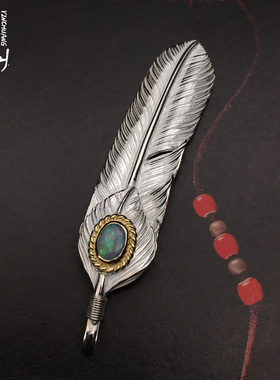 鹫见太郎项链羽毛吊坠