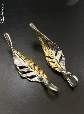HB扭曲半金半银小羽毛吊坠