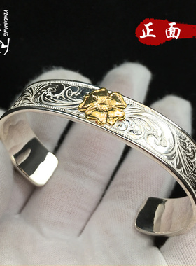 高桥吾郎镶嵌红宝石唐草手镯