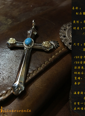 高桥吾郎太角链余文乐同款吊坠