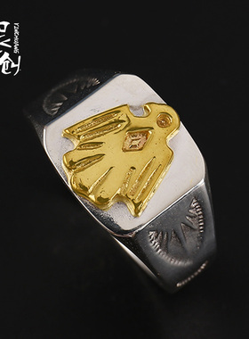 高桥吾郎925银复古摇滚风ins戒指