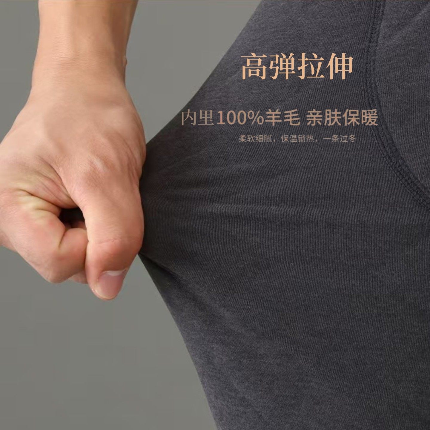 纯羊毛棉裤男女冬季加厚打底裤内穿防寒蓄热保暖裤高腰中老年特厚,淘宝优惠券,粉丝福利购,淘宝优惠卷