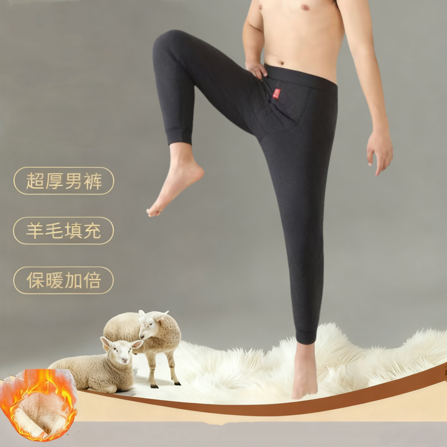 纯羊毛棉裤男女冬季加厚打底裤内穿防寒蓄热保暖裤高腰中老年特厚,淘宝优惠券,粉丝福利购,淘宝优惠卷
