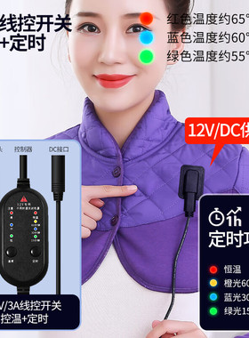 电加热神器胳膊理疗背部睡觉护肩