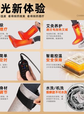 护腿脚踝套保暖发热艾灸踝关节热敷脚底经络疏通按摩加热理疗神器
