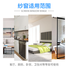 Москитные сетки, Экраны Орган типа окна