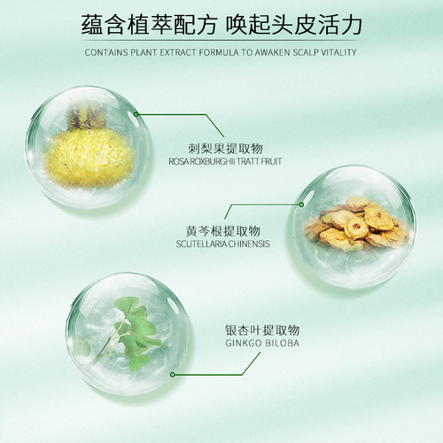 资生堂芳氛干性头皮洗发水保湿补水舒缓修护芯诗珀莉SUBLIMIC日本 - 图2